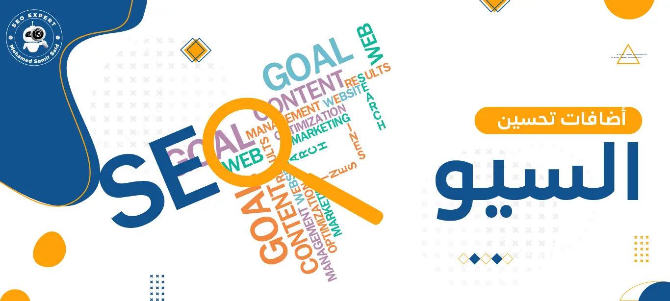 كيفية ضبط أعدادات Rank Math لتحسين السيو للموقع 2 Rank Math أعدادات