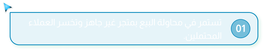 Comment cursor